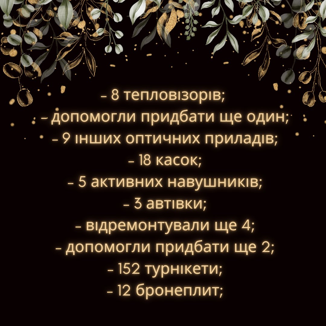 UaFcoin's tweet photo. Рік добігає кінця і ось що ми зробили завдяки вам!

Дякуємо!
Хай це хоч на день наблизить Перемогу.

***

Картка фонду
4246 0010 0364 9195
Особисті
5168 7520 8226 8668 - приват
5375 4115 0654 6022 - моно
Купити UAF: https://t.co/oFzMmny4uW
SWIFT: https://t.co/hAnThXkne9 https://t.co/a2T8ZzQg9J