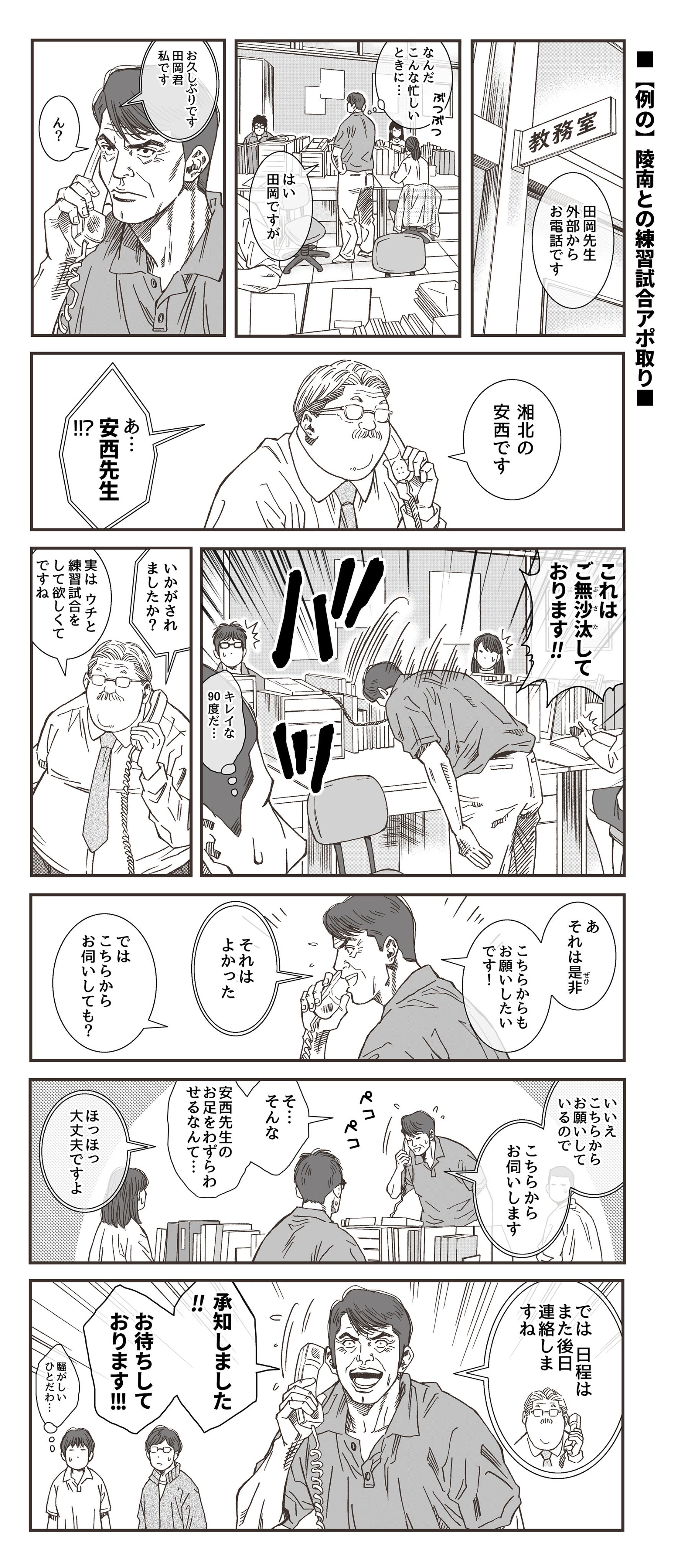 スラムダンク 完全版 全巻