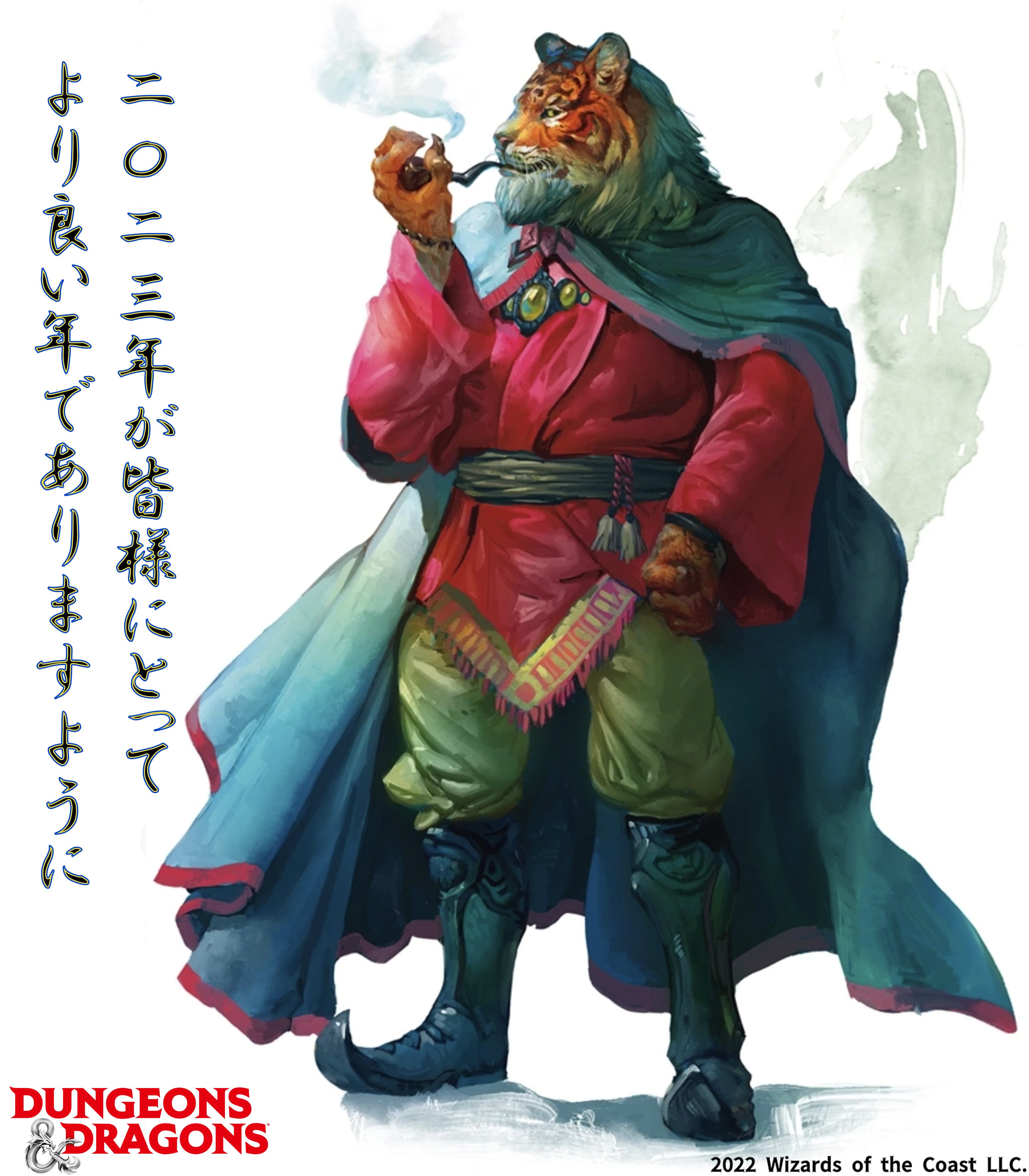D&D Doungenos & Dragons ダンジョンズ アンド ドラゴンズ visitafyon.org