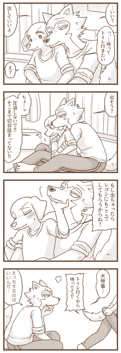 レゴジャク 