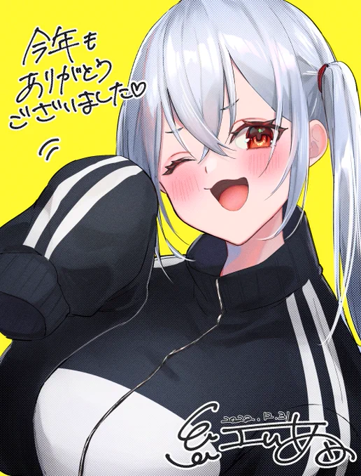 描き納め～来年もよろしくお願いします 