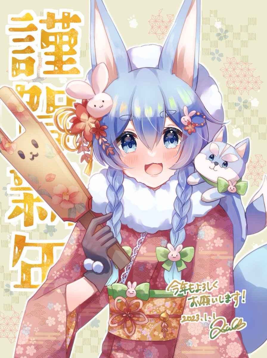 「あけましておめでとうございます!今年もよろしくお願いします年賀絵ネットプリントは」|asucoのイラスト