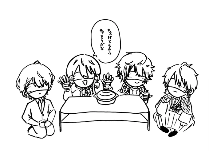 (闇)鍋回 