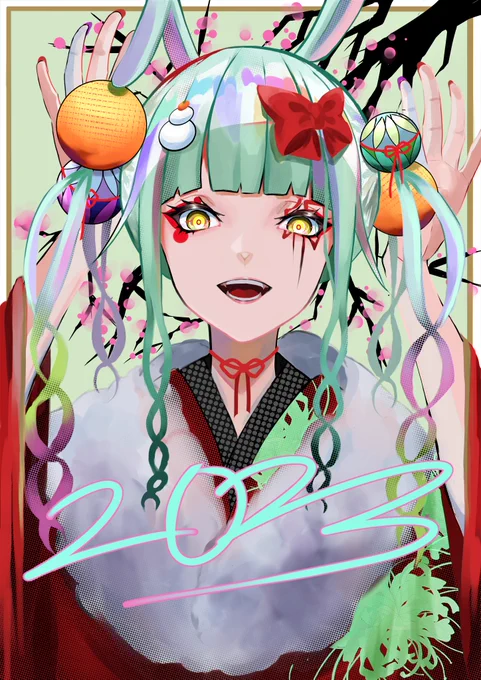 HappyNewYear!!#正月イラスト #新年イラスト#卯年 #HappyNewYear2023 #謹賀新年2023 