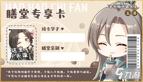Richard18413282's tweet photo. 🙊🙊 #genshin #mobilegame https://t.co/LBZt0prNUh