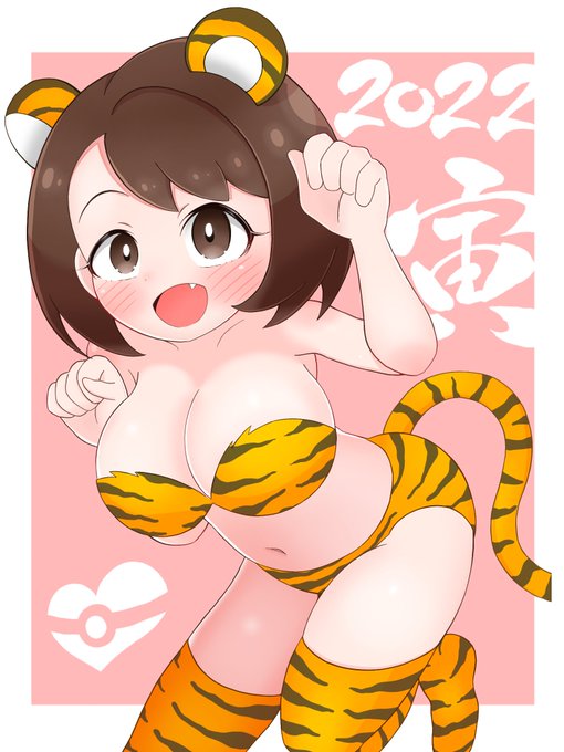 今年最後に寅年ユウリちゃん再喝! 
