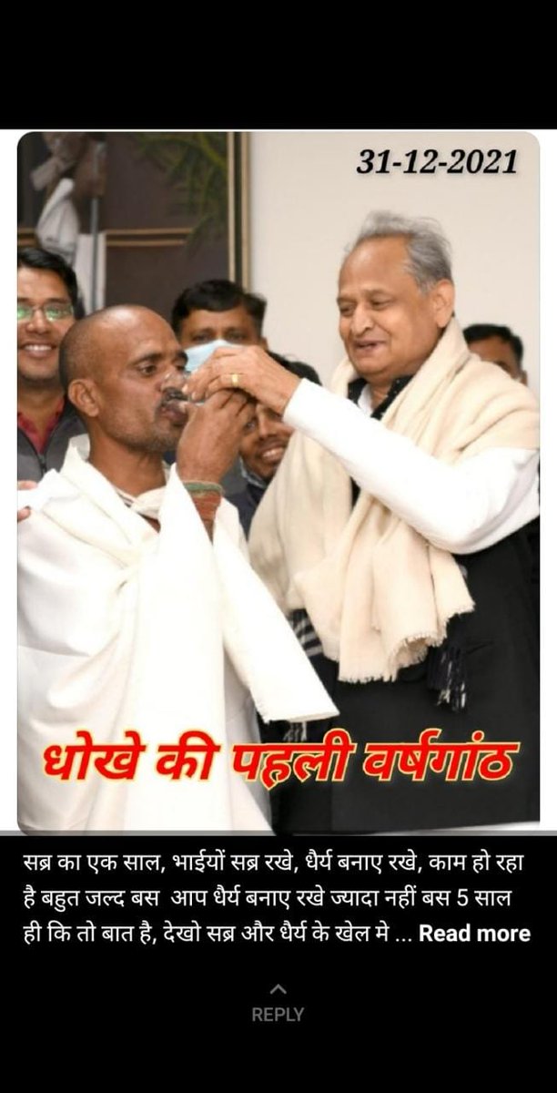 KganPervez's tweet photo. प्रदेश विकास के हर क्षेत्र में संविदाकर्मी अल्पमानदेय में वर्षो से सेवा दे रहे,
मेनिफेस्टो18 में वादे के बावजूद इनके सुरक्षित भविष्य की परवाह सरकार ने नहीं की है,
31दिसंबर21 को भी एक समझौता हुआ था वो भी धोखा साबित हुआ@ashokgehlot51
#आखरी_साल_नियमितीकरण_है_सवाल
#धोखे_की_वर्षगांठ https://t.co/vrpOsrS7l4