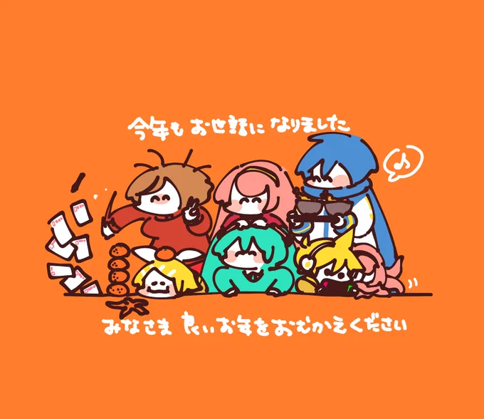 2022年ありがとうございました!また来年( ¨̮⋆) 