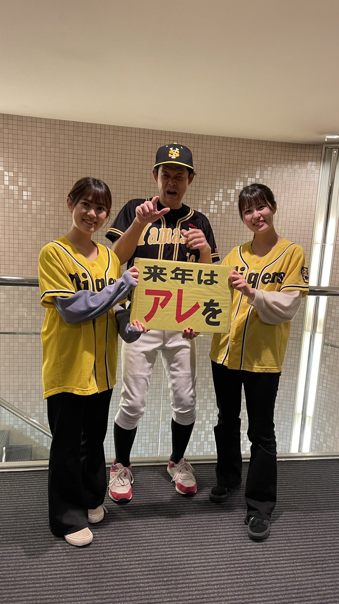 山田スタジアム (yamadadaisukeda) / Twitter