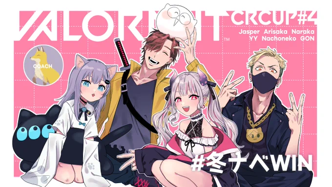 #今年も残りわずかなのでお気に入りの4枚を貼る配信でたくさん楽しませてもらっていっぱい笑った1年でした 