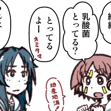 好きなやりとり 