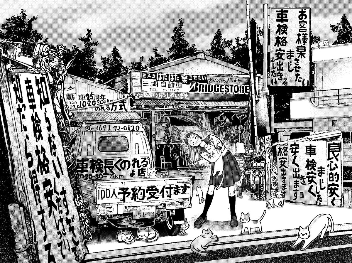 今年はテレビに出演したり、連載が決まったりと、色々な進展があった年でした。
来年はもっと色々な事に挑戦したいし、今年以上に色んなものを創作する1年にしたいと思います😊
ありがとうございました❗️

#今年も残りわずかなのでお気に入りの4枚を貼る 