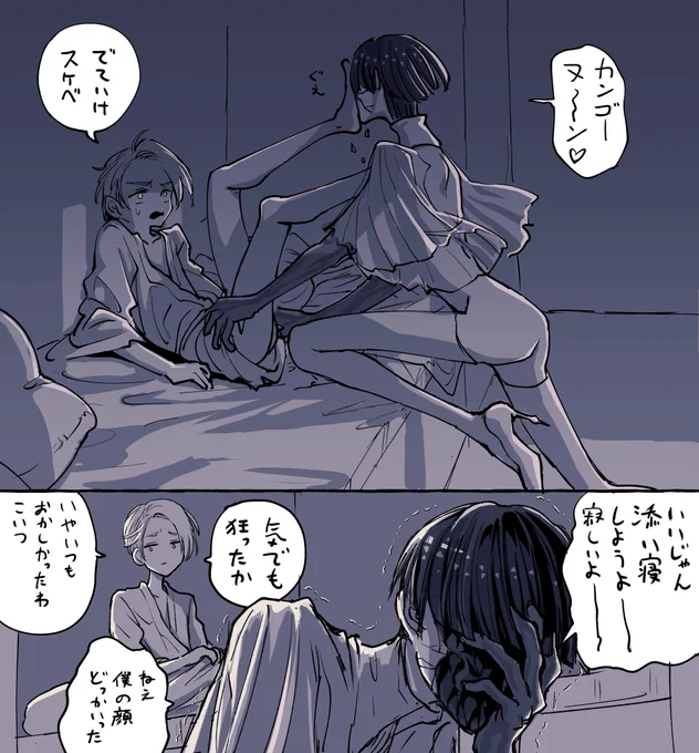 描き納めフォスカン 