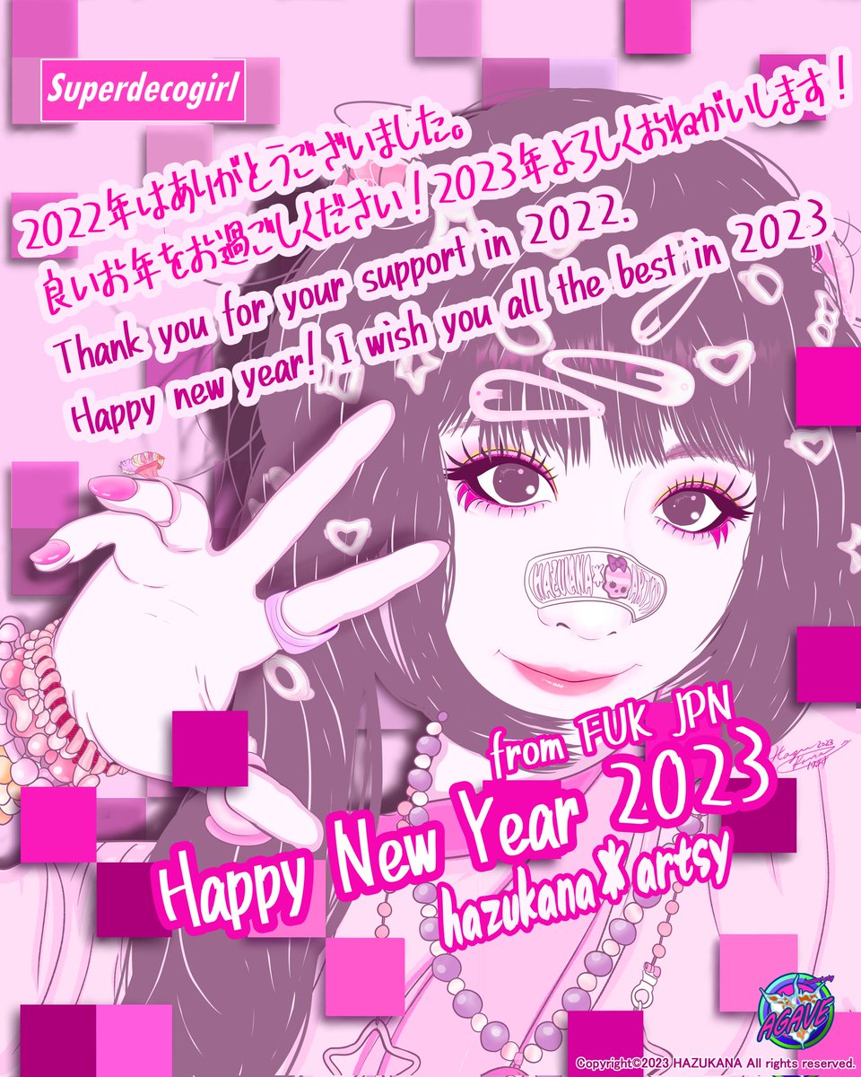 Hazukana_Artsy's tweet photo. 2022年ありがとうございましたm(_ _)m
最後の良いお年をお過ごし下さい🙏
→2023年もよろしくお願いします✨
🪴HAPPY NEW Year 2023🎍

#福岡 #原宿 #2023年 #decora #popart #kawaii #cute #illustration #illustrator #イラスト #fukuoka #NFT #harajuku #女の子 #hazukana #HappyNewYear #예술 #art https://t.co/kvsSEM0ENR