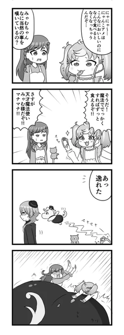 プリマジ
#2022年自分が選ぶ今年の4枚 