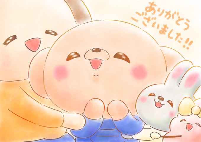本年もくまちゃんたちと仲良くしていただき、またくまちゃんたちをあたたかく見守っていただきありがとうございました今後もどうぞよろしくお願いしますそれでは良いお年を〜 