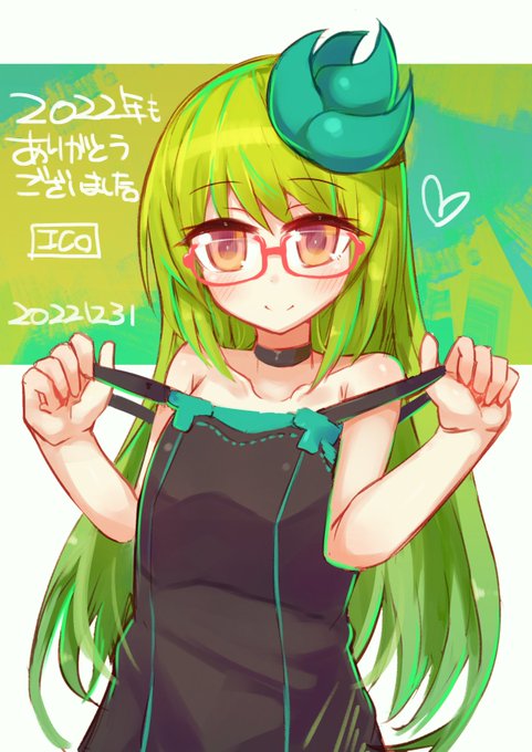 2022年もいろいろありましたが、来年もよろしくおねがいします!のうちのこキミドリさんです 