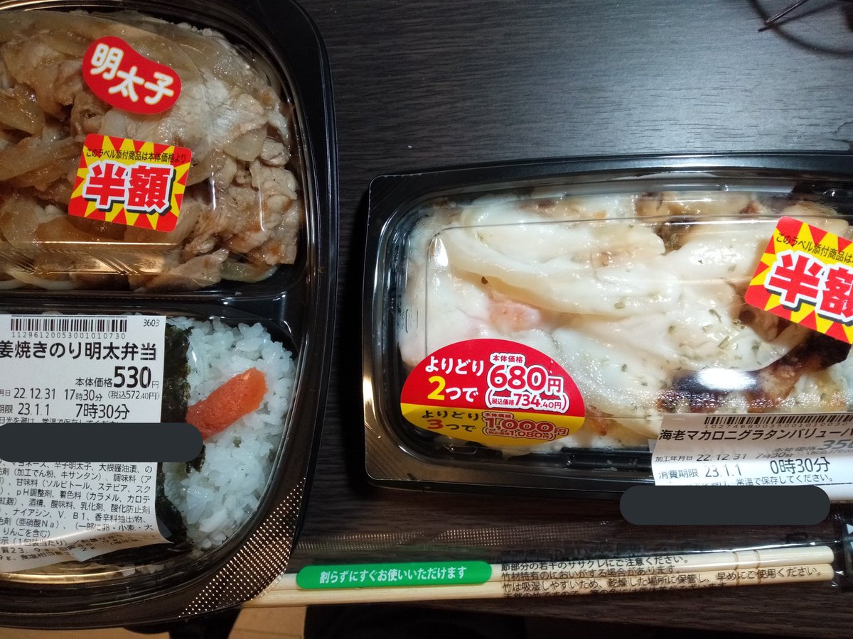wF6uS's tweet photo. プロのぼっちってこういうことなんだよね https://t.co/cwrOxuUXmm