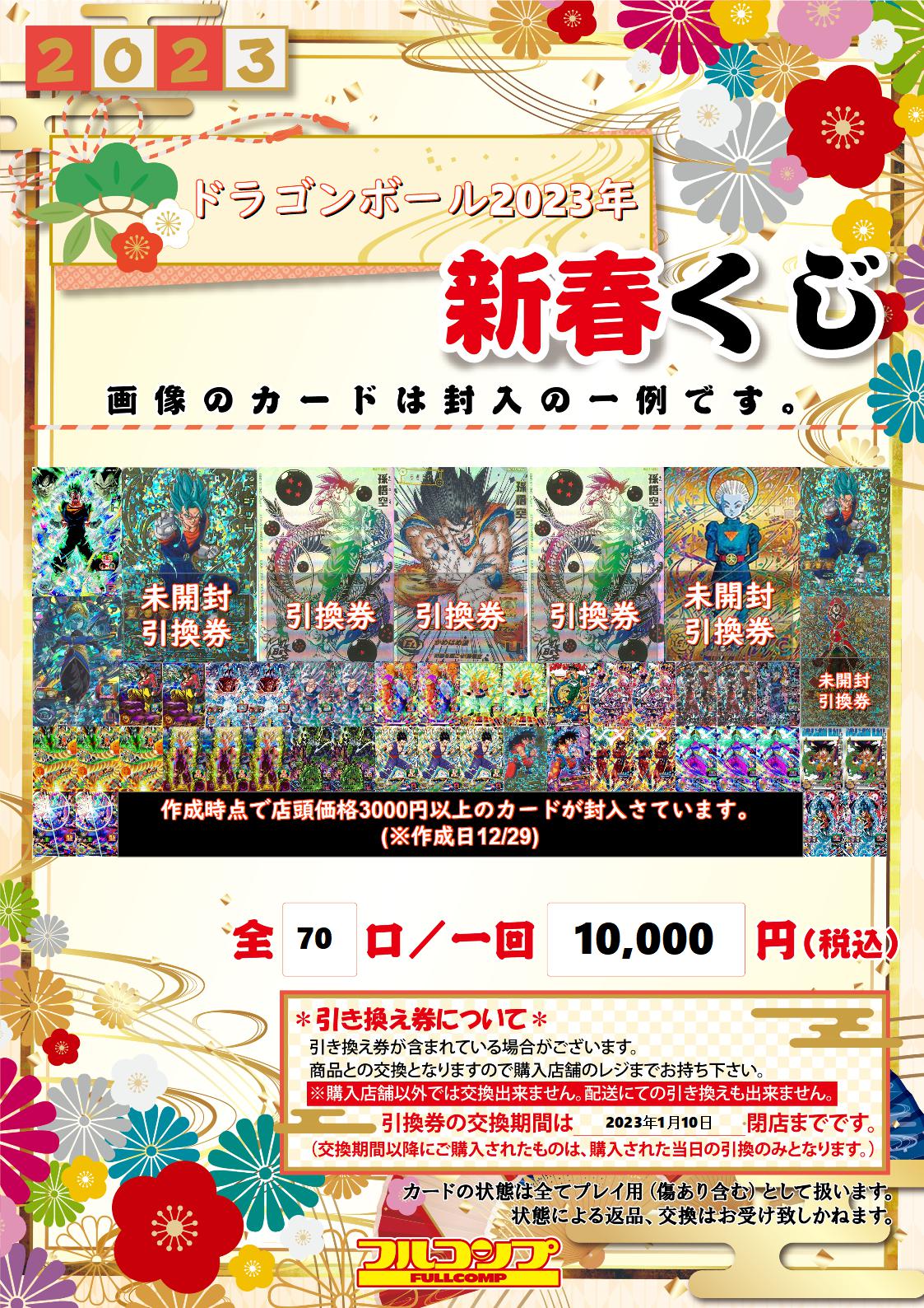 ケン 値下げ交渉ok 様専用 星降る夜のスターリウム フルコンプ ゲームキャラクター 納得できる割引 Etriz Com