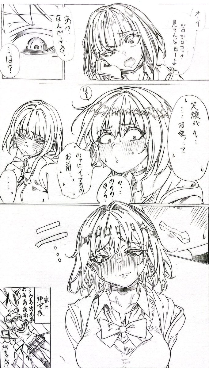 #2022年自分が選ぶ今年の4枚
来年もよろしくお願いします ! 