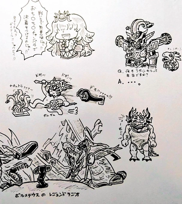 ただの描き散らし 