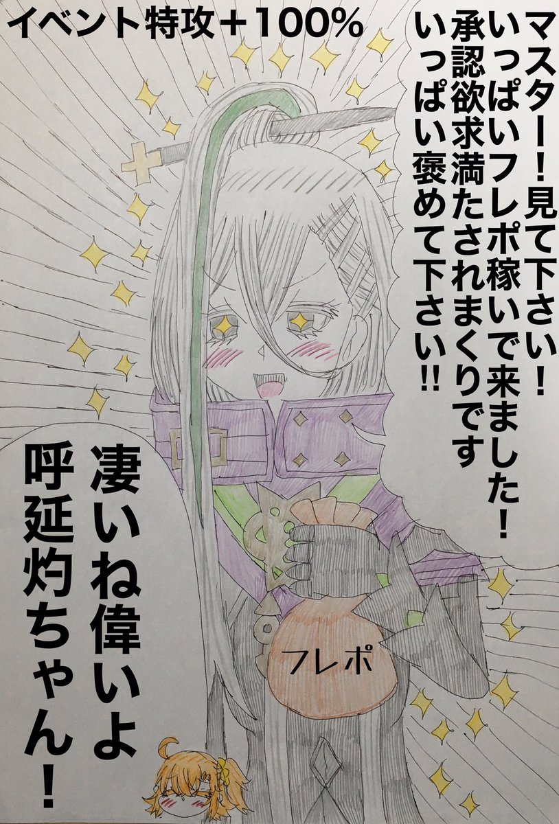 #今年も残りわずかなのでお気に入りの4枚を貼る
推し鯖ズ!!!!!!!!!!!!! 