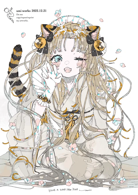がお!! 