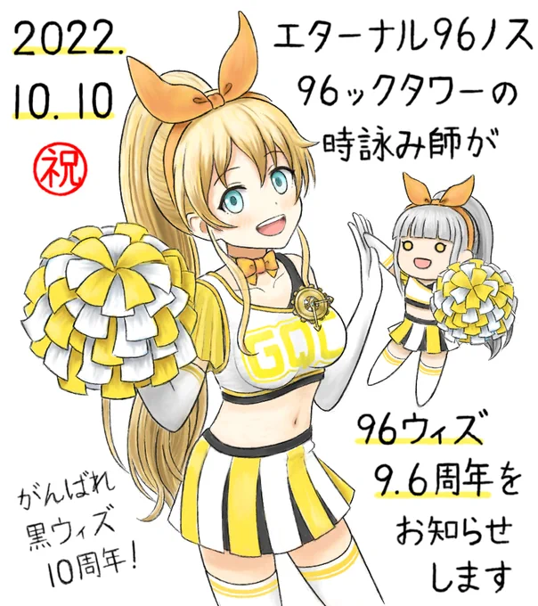 2022(にゃおーにゃんにゃん)年もあとわずか年の境界(ふつう言わない)が近づいて来ました今年はGQCジャストボーダーに魔道杯過去最高級ニアピンと充実した境活(ふつう言わない)ができましたお絵描きはもう少しできたらなーと思います2023年もよろしくお願いしますよいお年を 