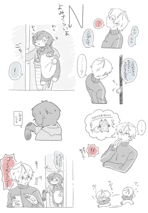 描き納め※親子軸(妄言) 