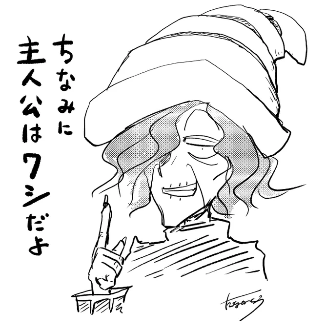 今年はタテの国が世間に気づいてもらえて本当によかったです。ありがとう!!!!! 