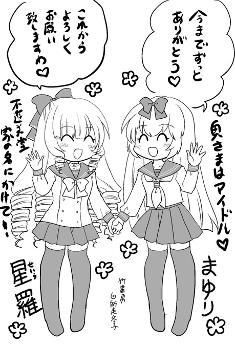 今年は長いものが終わったり新しいものが始まったり救急車に乗ったり入院したり手術したりなどなどで波乱万丈な年でした😆✨来年も引き続き師走冬子の作品をどうぞよろしくお願い致します!皆様が楽しく元気で幸せな新年になりますように☺️🍀 