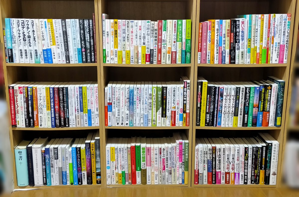 kazu_uracorona's tweet photo. 「裏コロナ１」と「裏コロナ２」のHPを作るためにこの２年間で集めた資料。

裏コロナ１
https://t.co/IpvINBMqDf

裏コロナ２
https://t.co/0C3PoI6kH8 https://t.co/ZQSSofjmNQ