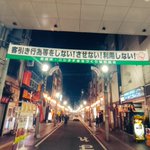めっちめっち🇯🇵🇧🇷平和と感謝と元気特殊鋼くんが日本を感謝で包みますのツイート画像