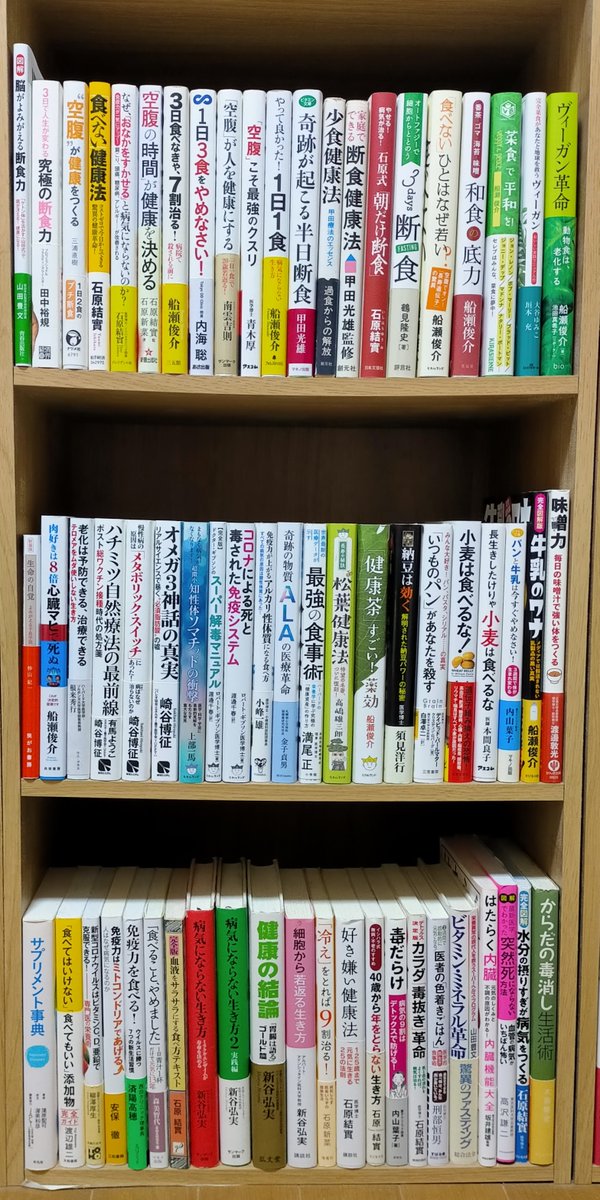 kazu_uracorona's tweet photo. 「裏コロナ１」と「裏コロナ２」のHPを作るためにこの２年間で集めた資料。

裏コロナ１
https://t.co/IpvINBMqDf

裏コロナ２
https://t.co/0C3PoI6kH8 https://t.co/ZQSSofjmNQ
