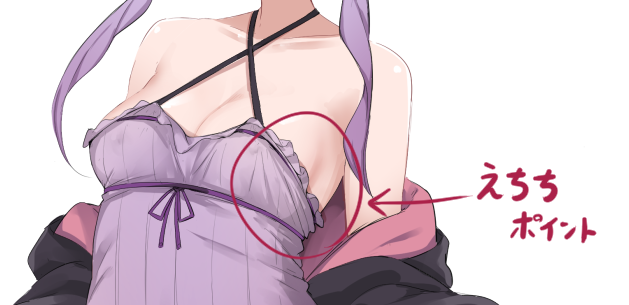 極秘の情報によると
ゆかり布は前側は上に引っ張ってるけど
背中側は重力に引っ張られズリ下がるせいで裸エプロンみたいになり
肩甲骨とか背中がガッツリ見えるし実は横乳がえっち
やはりゆかりさんの服はえっちだった…? 