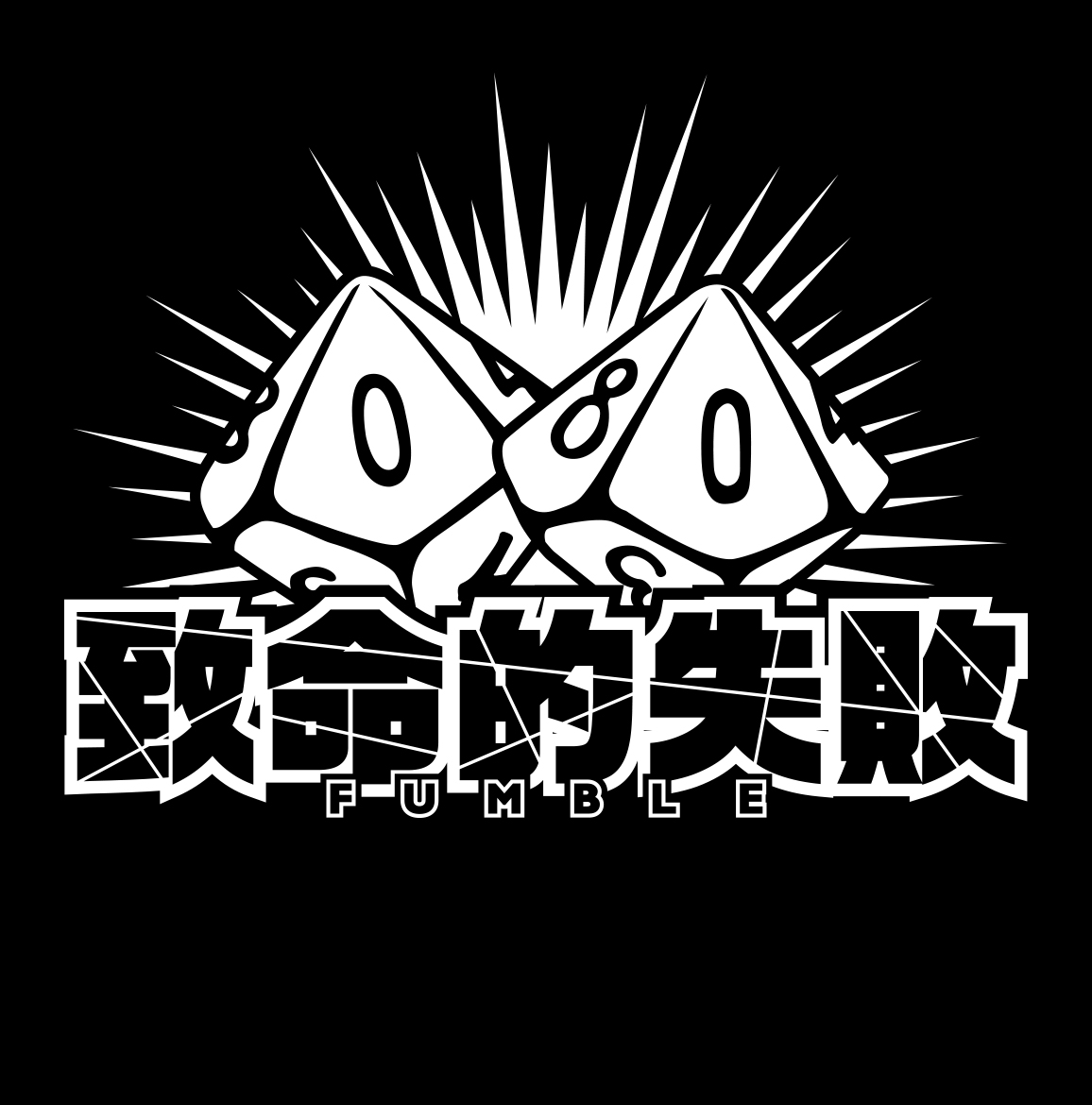 前に作った致命的失敗TシャツSサイズが1枚だけ出てきたのでBOOHTに追加しました。Sサイズ着れる人は今がチャンス!
https://t.co/S4rfpZEsPq 