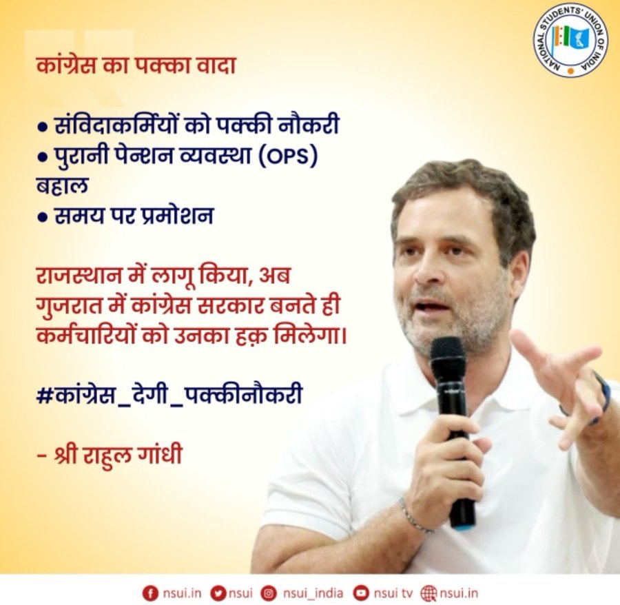 RBC_Sangh's tweet photo. #आखरी_साल_नियमितीकरण_है_सवाल
#धोखे_की_वर्षगांठ
राज. में संविदाकर्मियों के नियमितीकरण का भी एक बड़ा मुद्दा है, क्या यहां की सरकार इसके प्रति गंभीर है, हर रोज ऐसा लगता है कि आज कुछ ऐसी खबर आयेगी कि सरकार ने नियमितीकरण का आदेश कर दिया,मगर सिर्फ़ निराशा..
@ashokgehlot51
@RahulGandhi https://t.co/Iy3cJDv4ua