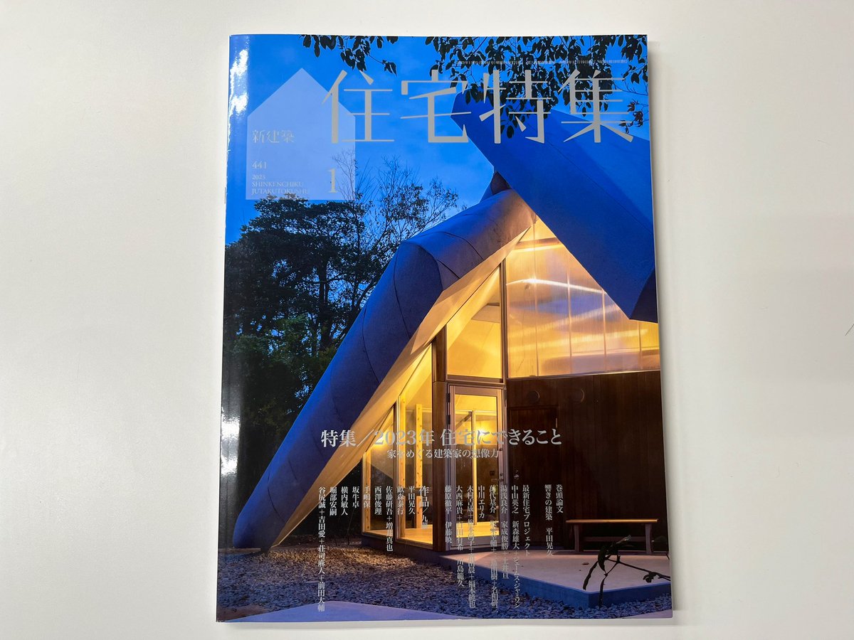 坂東幸輔 tweet media