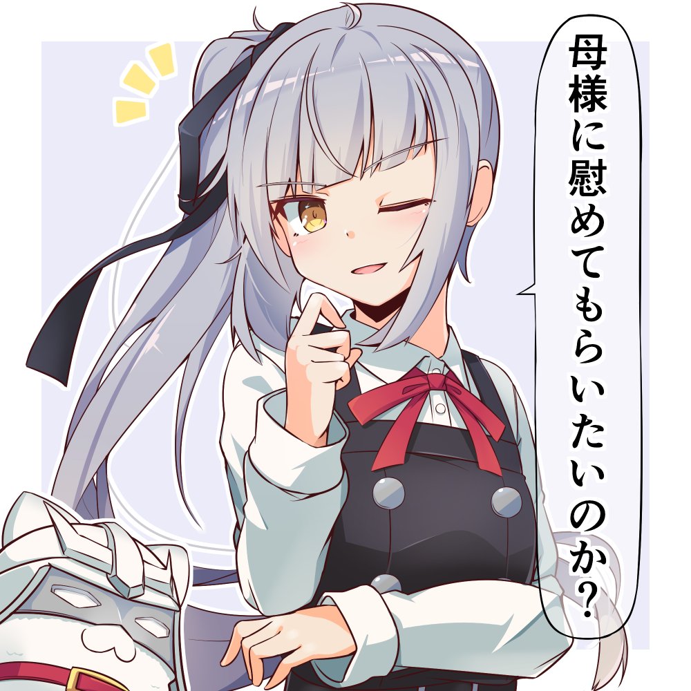 艦COREネタしかほぼこすってませんでした。
AC6が出るまでは続けますので、来年もよろしくお願いします。
#今年も残りわずかなのでお気に入りの4枚を貼る #艦これ 