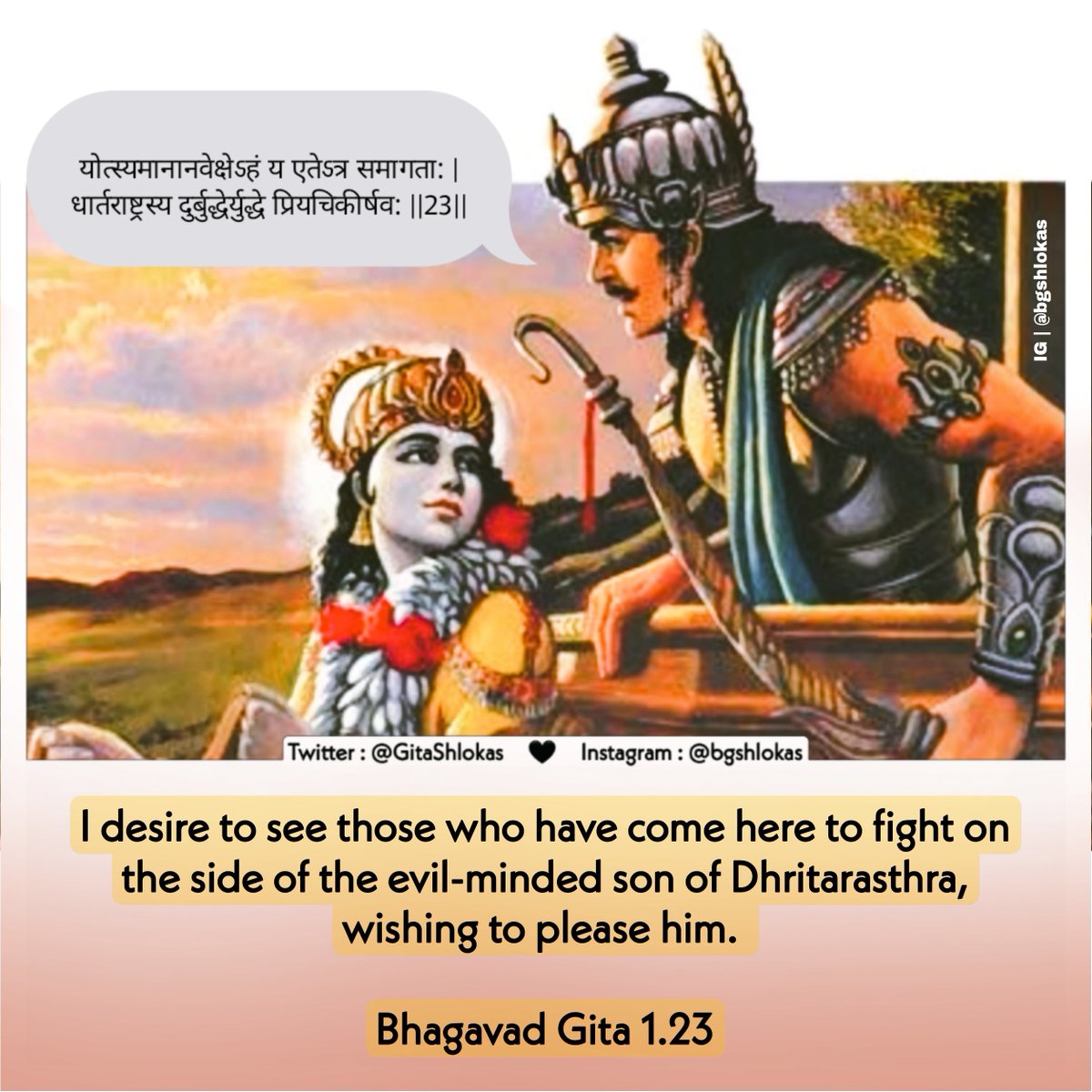 Bhagavad Gita 𑁍 tweet media
