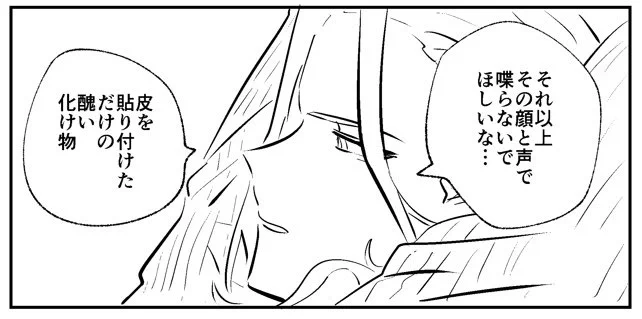 神父×凪砂 6p
いろんなCPの示唆あります。。。
https://t.co/0Aggk50pVa 