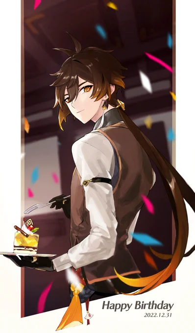 おめでと～～～! #鍾離生誕祭2022 