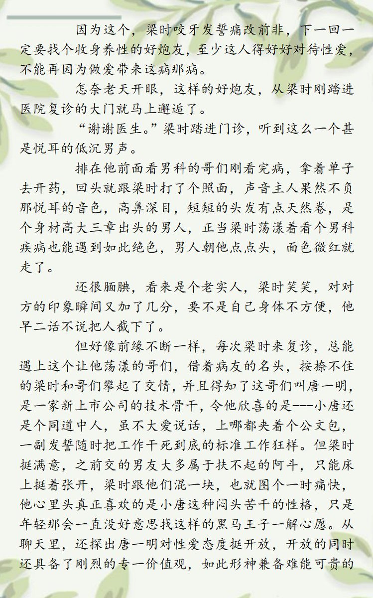 MyronJack8's tweet photo. 痴犬硬不起来
男男小说、男同小说、gay小说、同志小说、父子小说、彩虹小说、职场小说、肉文小说、调教小说、同性小说、校园小说、看简介
（关注账号转发推文加扣简介里有）送10本小说 https://t.co/pyY96PsmWj
