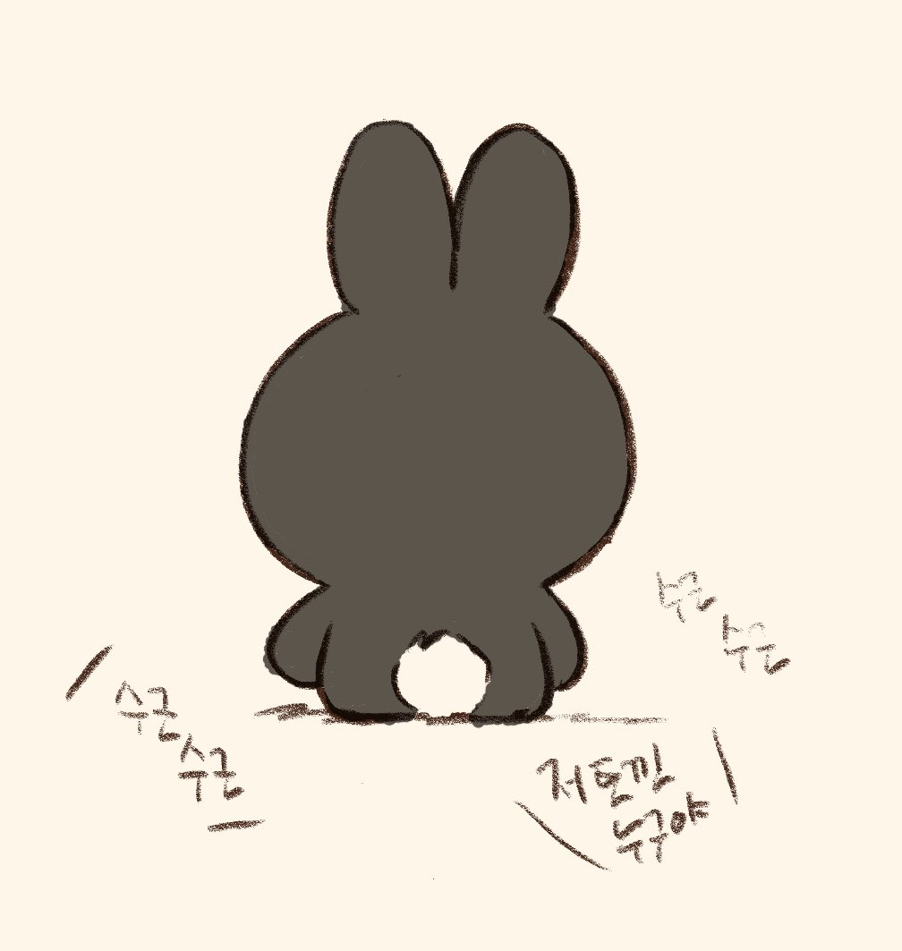 dalgona_go's tweet photo. 계묘년도 잘 부탁 드려요!
모두모두 해피뉴이어~~!
내년에도 함께해용😘 https://t.co/C04adOGdDQ