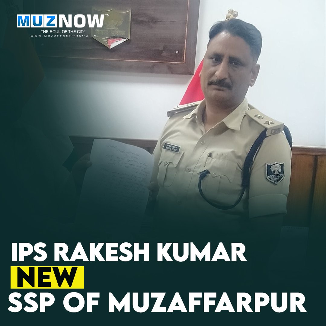 muzaffarpurlive's tweet photo. राकेश कुमार बने मुजफ्फरपुर के नए एसएसपी

#Muzaffarpur #SSP #IPSRakeshKumar https://t.co/L5QWB3wy8D