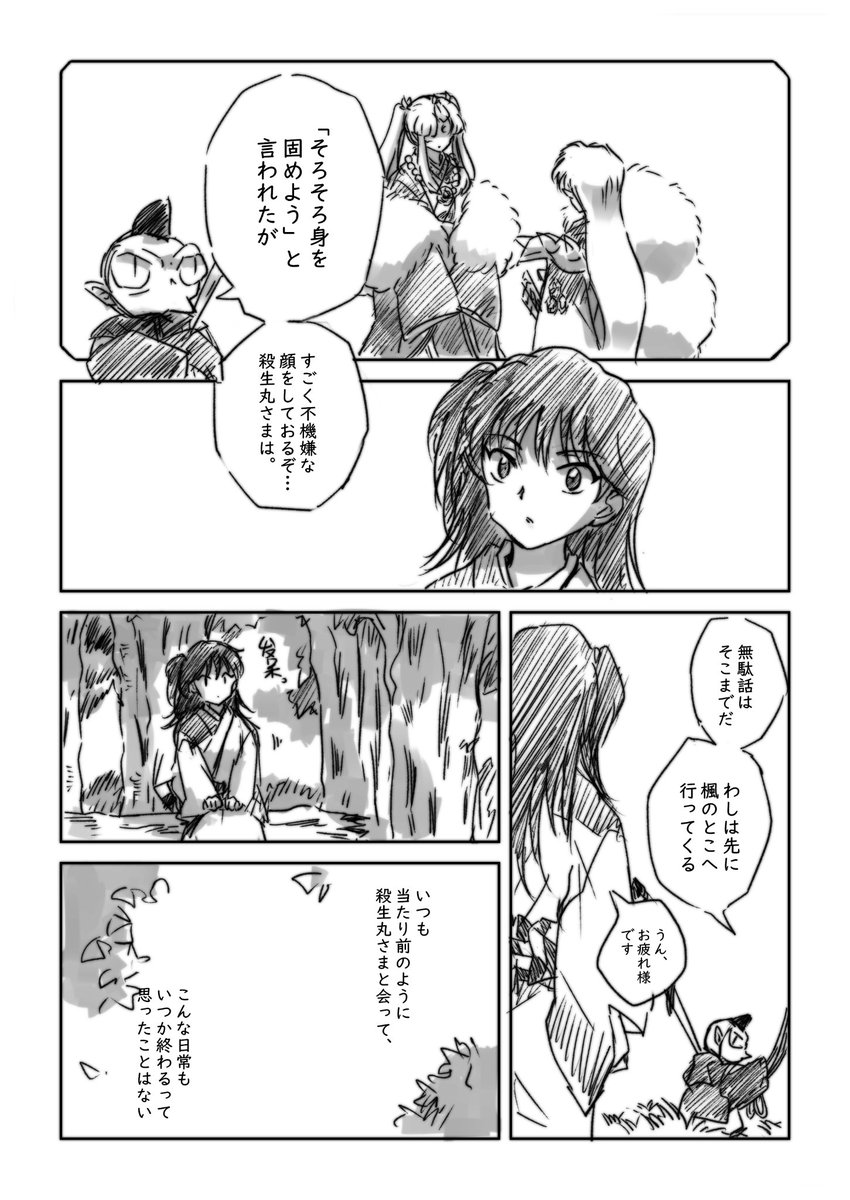 _Nekaka_'s tweet photo. 面白くもない内容なので翻訳する必要はないと思いましたが、一応翻訳してみました。拙い和訳でご参考になれば幸いです。
（1/2） https://t.co/Z32QCS6igo