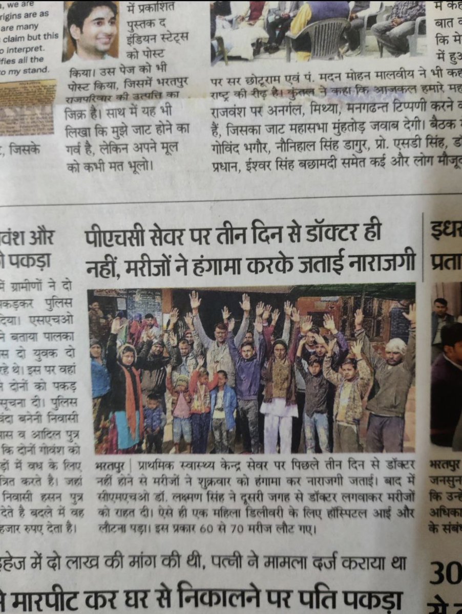 mr_jaat_007's tweet photo. It’s  right time to take Action towards better health of people !
@ashokgehlot51 
@plmeenaINC 
@1stIndiaNews 
@zeerajasthan_
@News18Rajasthan

#CovidNeed_MOseat_4500 https://t.co/Vr3h4NpX9s