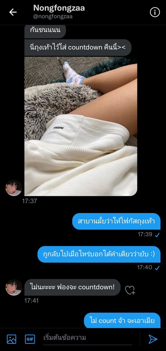 Gunchon tweet media