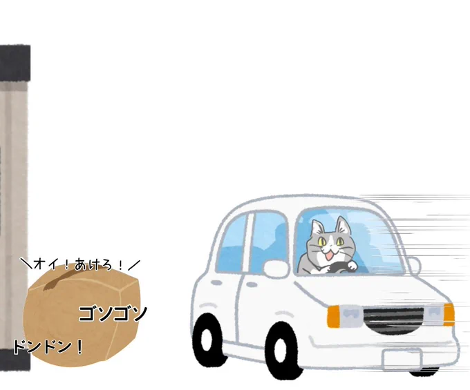 箱詰めPart9 #2022年箱詰め納め 