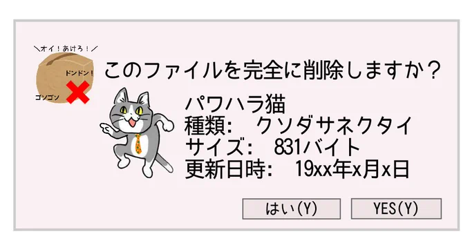 箱詰めPart10 #2022年箱詰め納め 